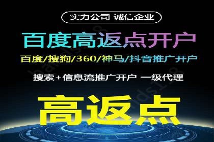 金融行业的信息流广告营销策略及效果案例