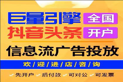 竞价推广代运营助力企业应对市场竞争